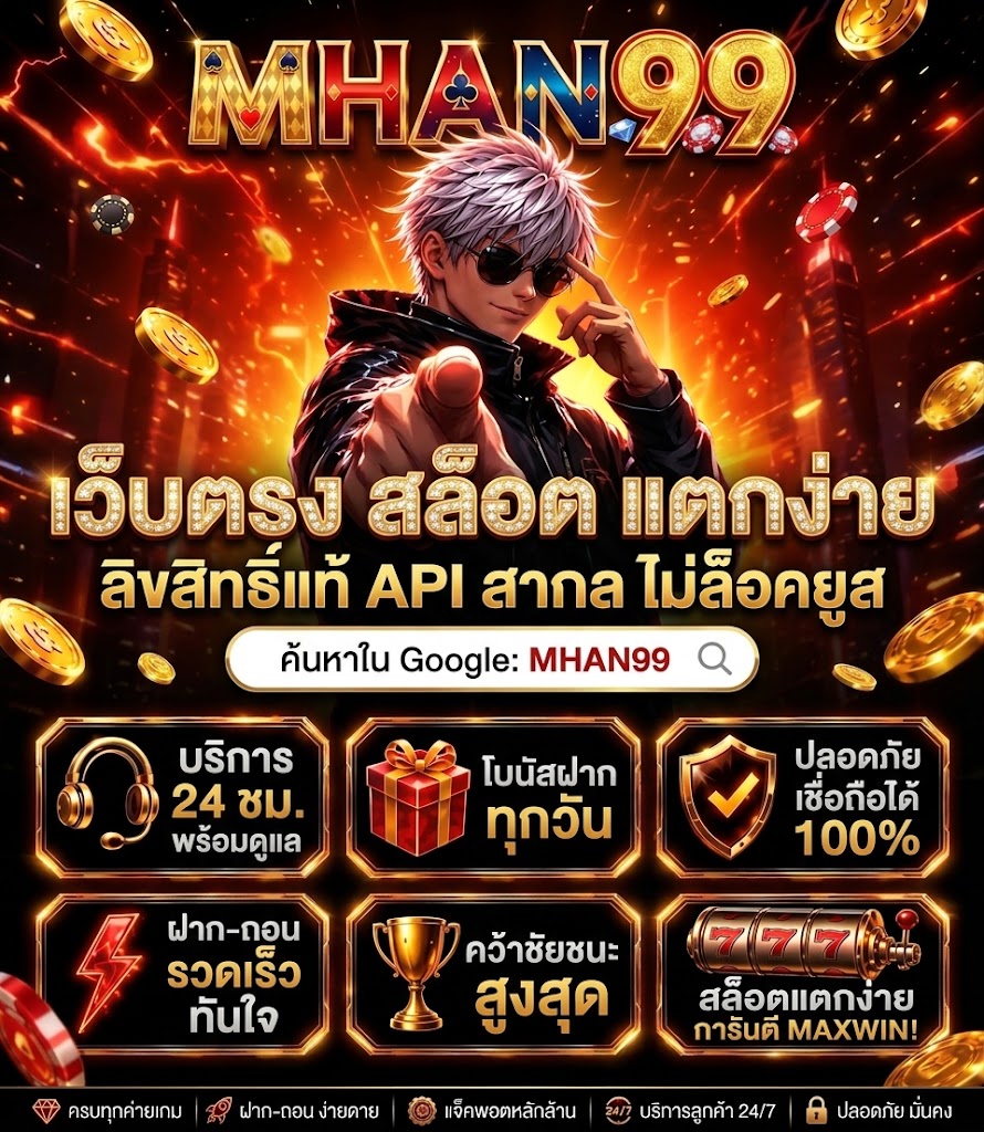mhan99
